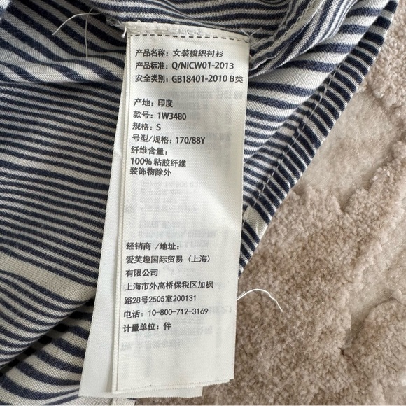 Abercrombie & Fitch blue & White Striped front Tie crop top women’s S - Picture 4 of 4